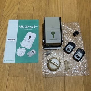 防犯グッズ‼️サムストッパー ジャンク品 サムターン