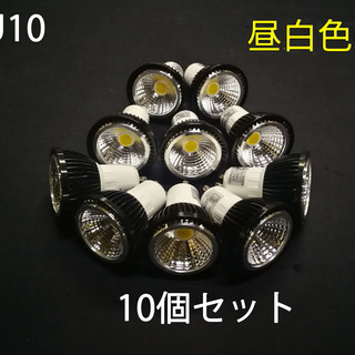 ■新品■GU10　LED電球　昼白色5w　10個セット ■ 広角...