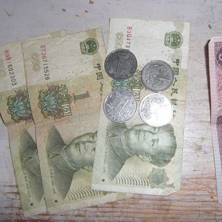 中国　元　海外旅行　金券　金券ショップ　換金　換金ショップ