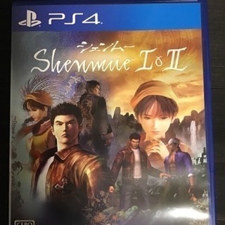 ゲームソフト★PS4 ★中古美品★シェンムーI&II