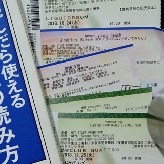 ライブ友達募集 Search for friends to en...
