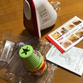 T-fal 「フレッシュエクスプレス」