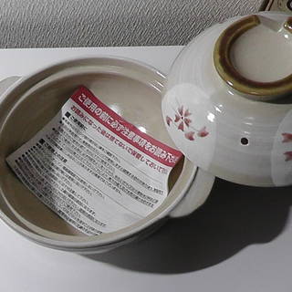 【500円】未使用5点セット◆お一人様お二人様。小ぶりな土鍋と清水焼お茶碗など◆鍋.おでん.ポトフの画像