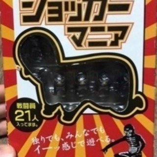 ショッカーマニア！  ゲーム
