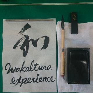 外国人向けの日本文化体験「Wakalture Experience」の画像