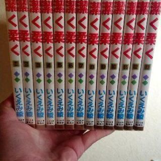潔く柔く 全巻セット