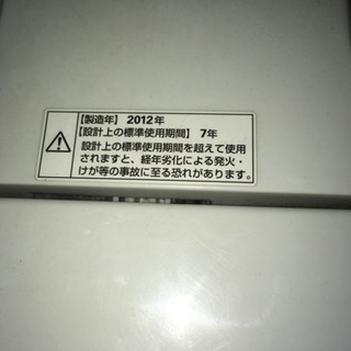 洗濯機の画像