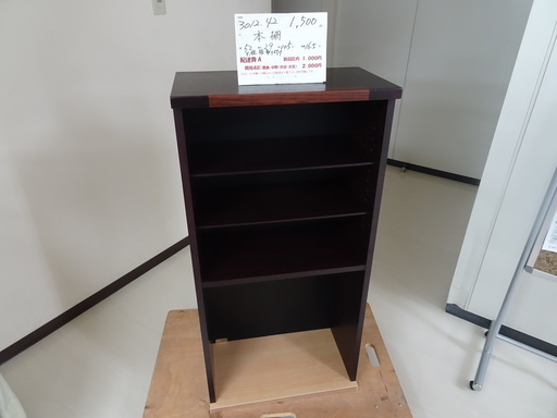 本棚（3012-42）