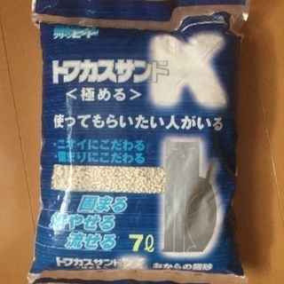 トフカス猫砂3個、差し上げます