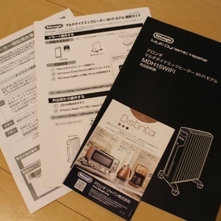 取引中:デロンギ マルチダイナミックヒーター Wi-Fiモデル MDH15WIFI-BKの画像