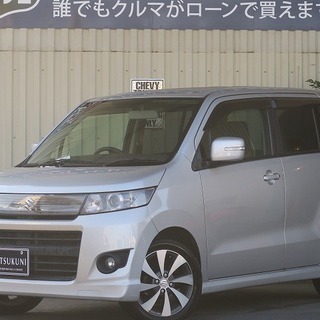 どなたでもクルマがローンで買えます！　『ワゴンRスティングレー ...