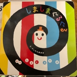 絵本5冊セット