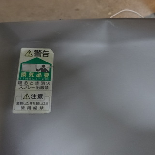 西１９０　三菱　石油ファンヒーター　KD-D52B　タンク容量９L　主に～１８畳の画像