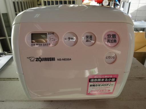 西２３９　象印　マイコン　炊飯器　３合炊き　２０１２年製