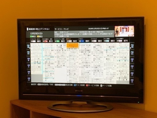 液晶テレビ Wooo 32型 UT32-HV700B 80GB iVDR付 録画できます