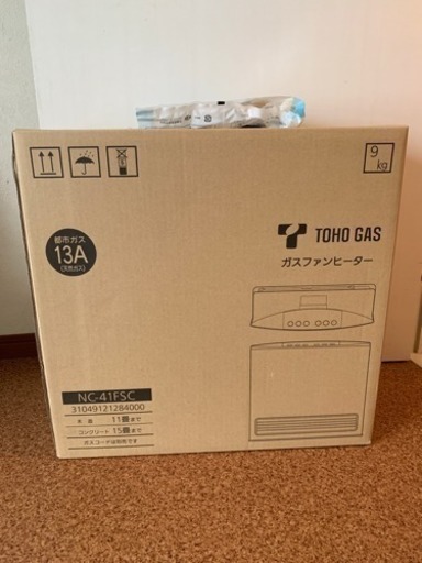 ガスファンヒーター 東邦ガス