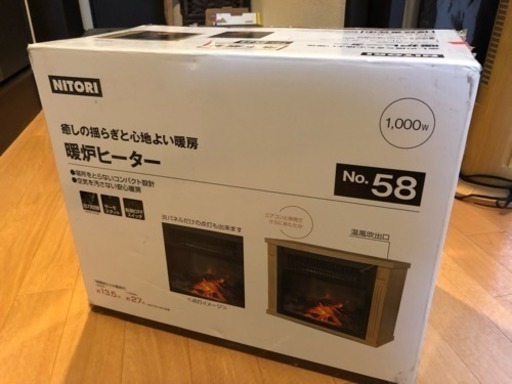 暖炉型ヒーター