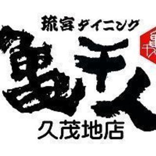 ６月もまだまだ募集しますよ！仲間を増やしま~すの画像