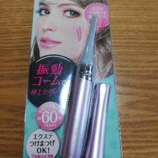 TESCOM　ホットビューラー