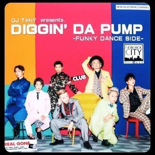 DA PUMP