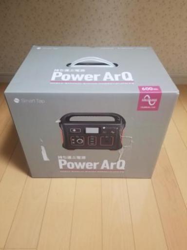 ポータブル電源  Smart Tap PowerArQ