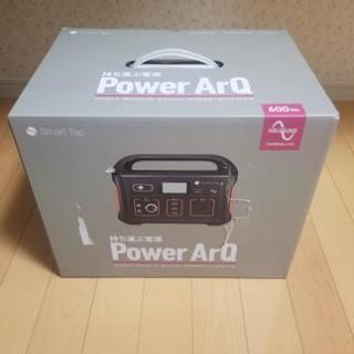 ポータブル電源  Smart Tap PowerArQ