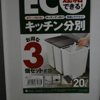 ダストボックスの画像