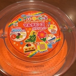 アイロンビーズお譲りします！