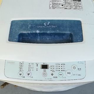 Haier 洗濯機　外利用　傷あり　使用問題なし