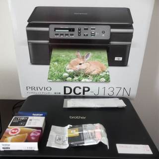 【ほぼ無料】Brother　プリンターDCP-J137N　PRIVIO