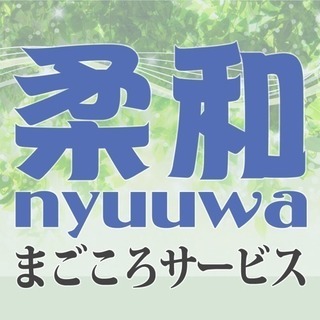 お墓参り・お墓掃除・お墓状況確認の代行サービス｜山梨県全域