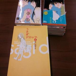 年末在庫一掃！！君に届け  うさぎドロップ★早い者勝ち★12.2...