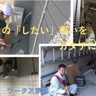 学歴不問！ものづくりが好きな方♪の画像