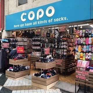 販売スタッフ募集！『 靴下専門店コポ 中野店 』。アパレルで平日...