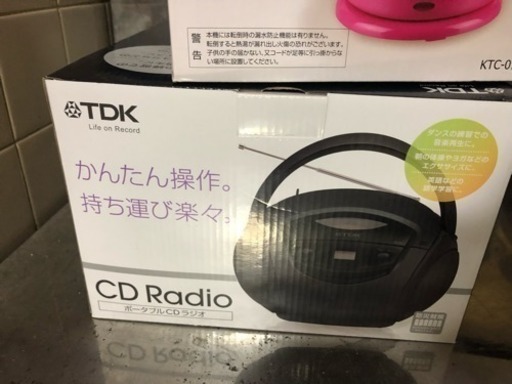 CDラジカセ