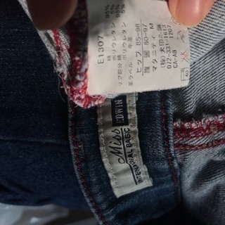 EDWINマタニティＭサイズの画像