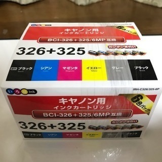 インクカートリッジ 新品