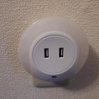 ライト　足元灯　USBポート有