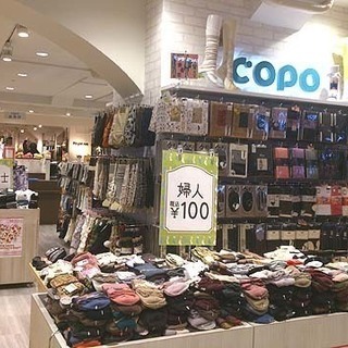 販売スタッフ募集！『 靴下専門店コポ 浅草ＥＫＩＭＩＳＥ店 』。...