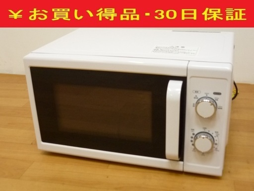 2/26 ニトリ 電子レンジ MM720CUKN 2013年製 動作品　/SL1