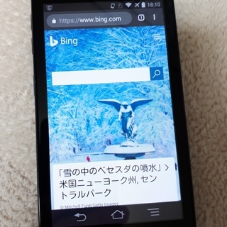 【取引終了】SIMフリースマートフォン Fujitsu ARRO...
