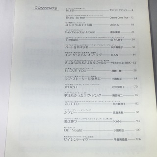 エレクトーン 楽譜 アニメソング TVソング  ⭕️七福神商店の画像