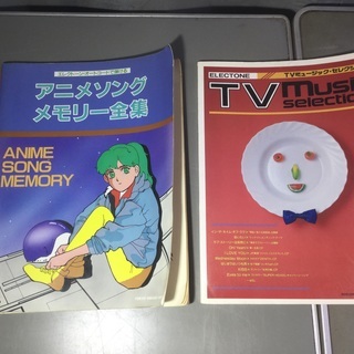 エレクトーン 楽譜 アニメソング TVソング  ⭕️七福神商店