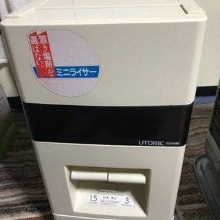 【取引中】ミニ ライサー  米びつ