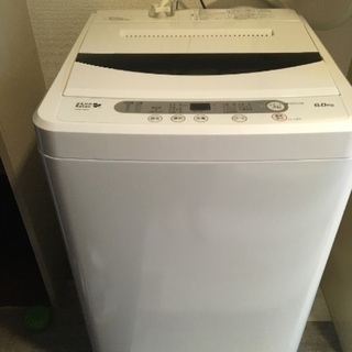 洗濯機 3ヶ月しか使用してません！