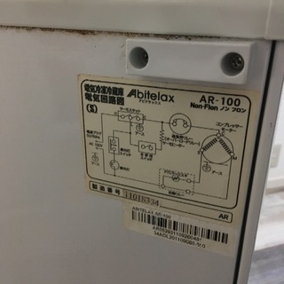 中古 冷蔵庫 2ドアの画像