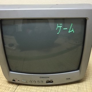 オリオン14インチテレビ