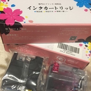 差し上げます。インクカートリッジ2箱プラスα