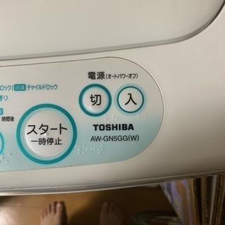 洗濯機