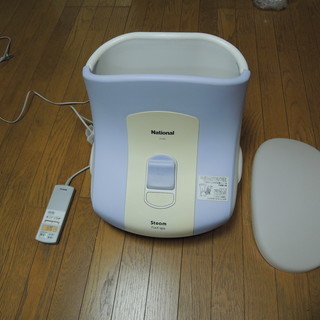 電気足湯器Nationalスチームフットスパ